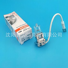 ŷ˾��OSRAM 62243 H3 24V100W