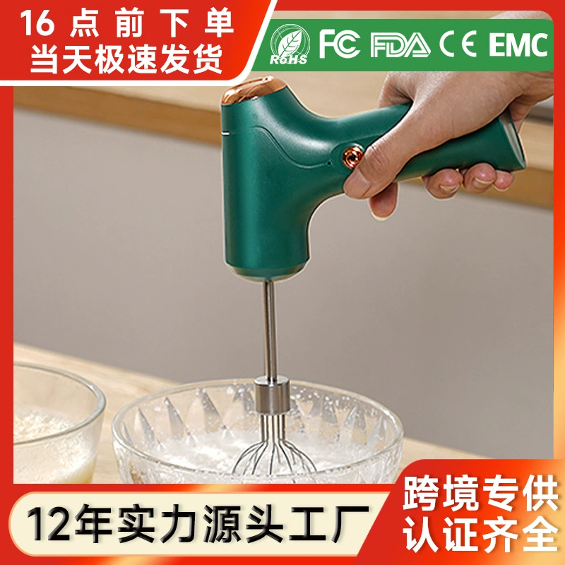 Автоматический взбиватель яиц Электрический Бытовой Небольшой Ручной Взбиватель Яйцо Смешивание Многофункциональный взбиватель яиц Крем взбиватель