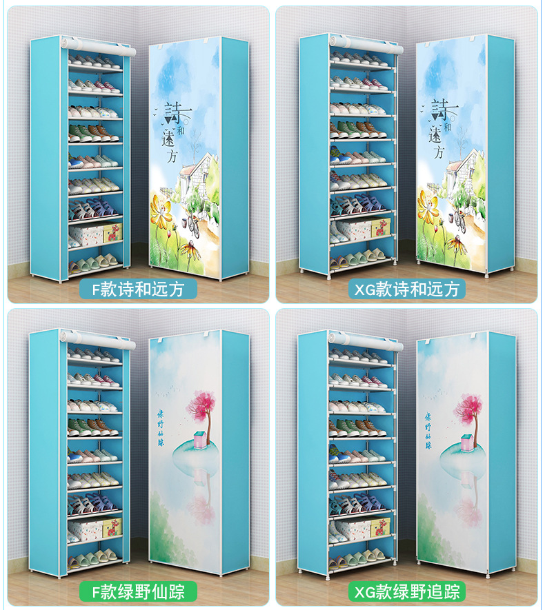 鞋架_15.jpg