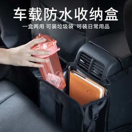 汽车车载收纳盒椅背挂袋便携式纯黑储物折叠收纳盒靠背收纳挂袋