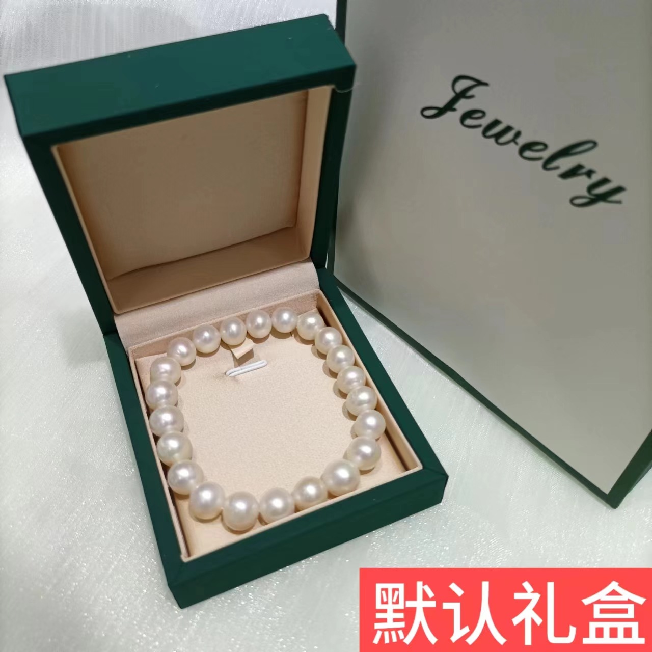 E043【탄성줄 진주팔찌】