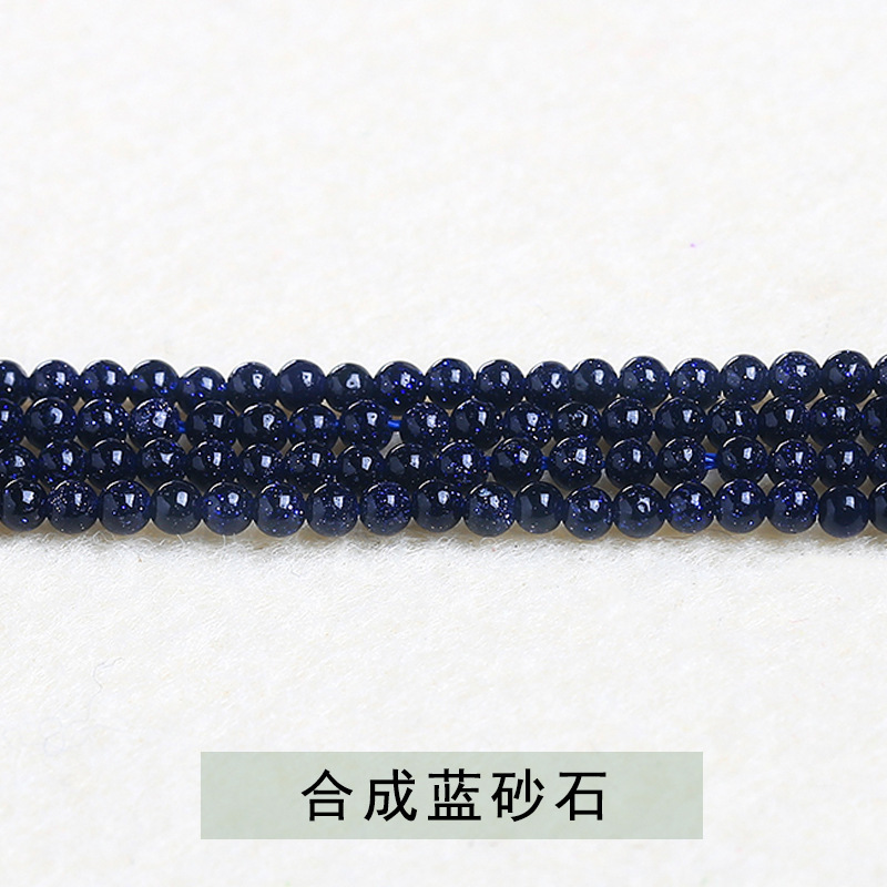 3mm天然水晶七彩碧璽小珠散珠キャンディー碧璽円珠diy指輪アクセサリー卸売り|undefined