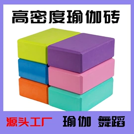 瑜伽拉力带;足球训练用具;泡沫轴