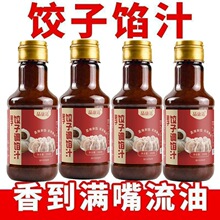 ����W��֭�����Q��W����N���{ζ֭���r�����u֭300gƿ�b���l