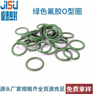 Wire diameter 2O ring wear-resistant rubber ring food grade silicone waterproof ring essential oil resistant fluorine rubber O-ring a large number of in stock