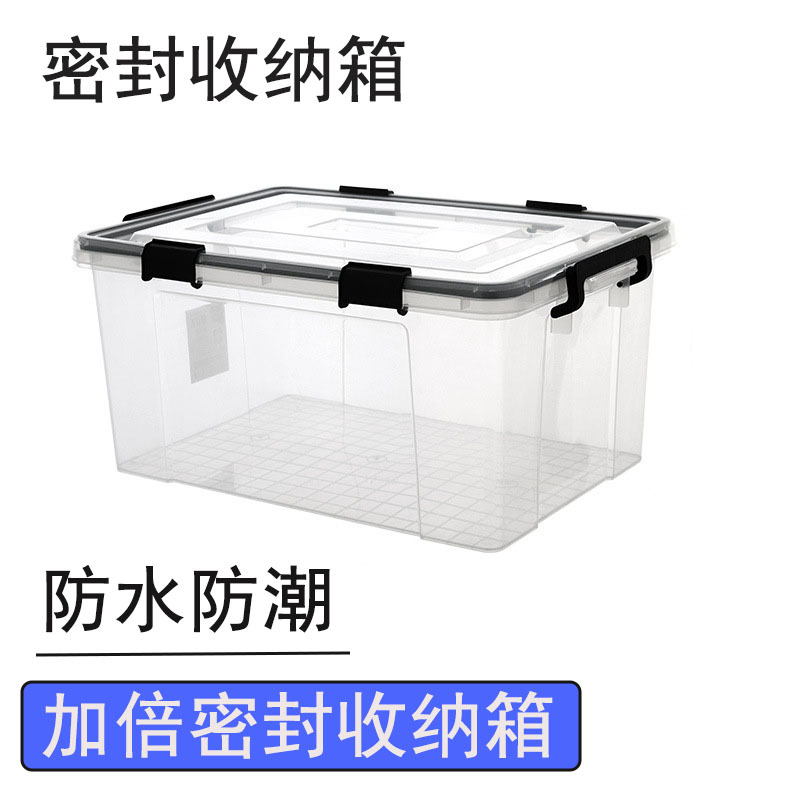 Extra Large Transparent Storage Box Sealed Plastic Storage Box Finishing Box Lid Clothes Box Household Large Thickened