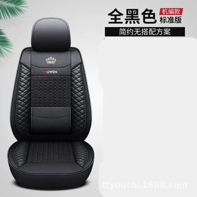 Sport Edition M4 Haval H2 H1: Seat cushion, seat cover - all-black-standard-version-single-drivers-seat-leather-ice-silk-fixed-lumbar-support
