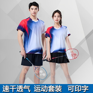 Breathable Badminton Clothing Ice Silk Quick-Drying Jersey Sports Men's and Women's Training Clothing Printed Suit Summer Competition Clothing Group Purchase