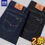 罗蒙商务夏季宽松牛仔裤
