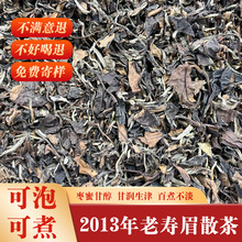 2013�����ڸ����ײ��ϰײ��üɢ����ꗗ���~����~�ɂ}����100g