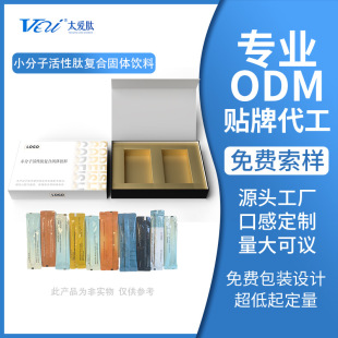 �����S��̫�����N�ƶ���С���ӻ����Ĺ��w���OEM/ODM�ӹ�
