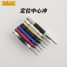 麻花钻;钻头;电动工具配件