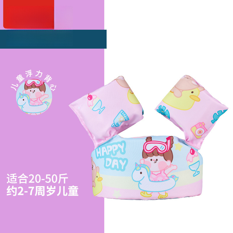 [두꺼운 스타일] 여름에 화려하고 10-27.5kg &에 적합