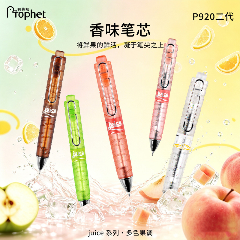 Duck Knows P920 Second Generation Limited Edition Plastic Bottle Press-Type Gel Pen, Pocket Pen, Quick-Drying, for Exam Prep, 0.5mm, High Aesthetic Value Duck Knows P920 Second Generation Limited Edition Plastic Bottle Press-Type Gel Pen, Pocket Pen, Quick-Drying, for Exam Prep, 0.5mm, High Aesthetic Value