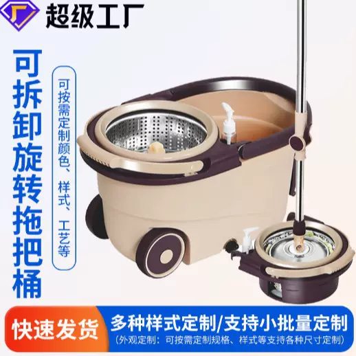 礼品悬浮桶拖把双驱动旋转墩布桶懒人免手洗自带滑轮圆头旋转拖把