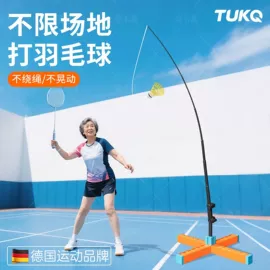 羽毛球拍;腿部训练器/滑行垫;经络保健器材