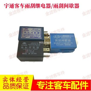 ����^����gЪ��JD269A267A269B��ˮ������24V ��ͨ��܇��ʿ��Ʒ