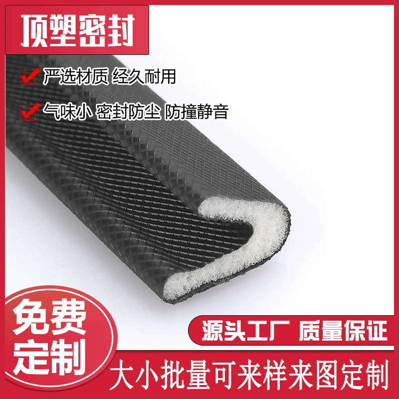 Трансграничный экспорт ПУ облицовки дверей и окон самоклеящиеся V-образные противоударные полосы губка вспененные деревянные двери