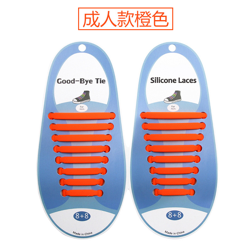 I자형 성인모델-오렌지