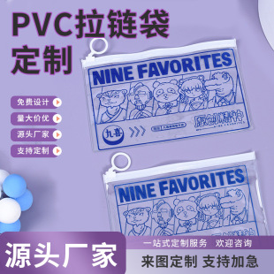 ͸��PVC��朴��F؛ �A�h��朴���ӡLOGO �AȦPCV��朴��S�����l