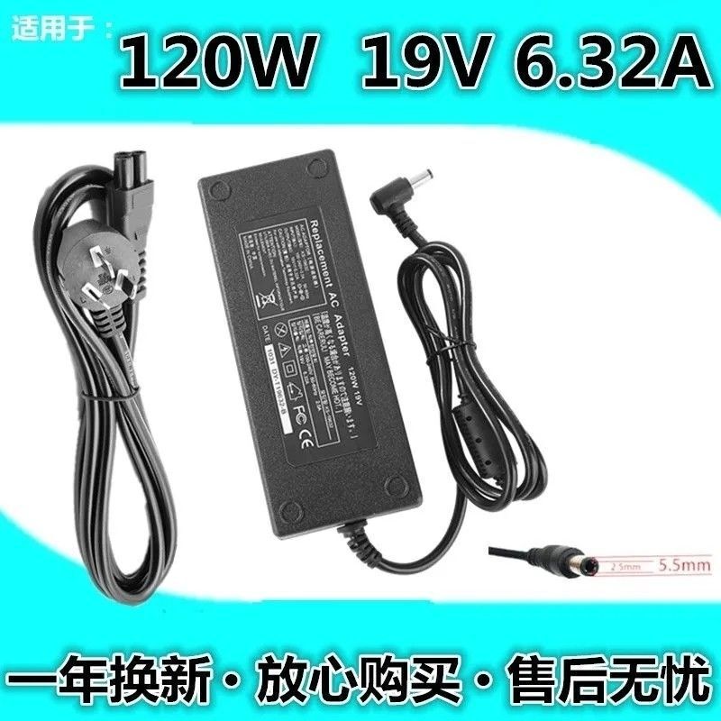 Suitable for Asus 19V6.32A/6.3A 120W Notebook All-In-One Power Adapter 5.5-2.5 Head
