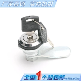 机械门锁;合页、铰链;家具合页