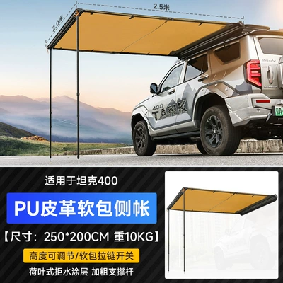 Platform Side Tent Ladder Backpack – Roof rack - tank-400-soft-shell-side-tentcanopy-2-25m
