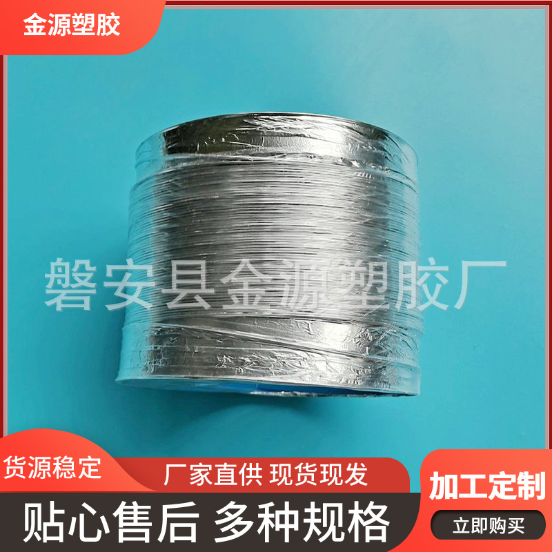 新风软管 厂家供应销售双面油烟机覆膜加长铝箔管 换气通风管