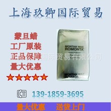 ���ɵ�Ϟ ROMONTA N �w�����úϞ���󃞻�