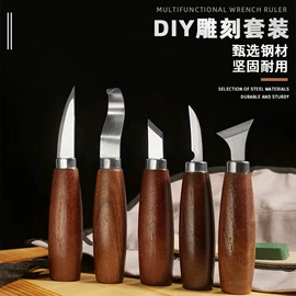 其他刀剪具;水果刀;开瓶器