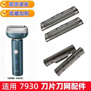 �m�䳬����횵�HS7930��Ƭ���W�ֵ��^�������ʽ�κ���