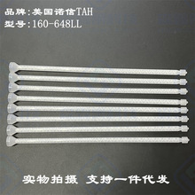 ����ԭ�b�M���Z��TAH160-648LL͸���������^��Ϲ�7700872�c�z��