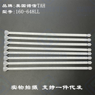 ����ԭ�b�M���Z��TAH160-648LL͸���������^��Ϲ�7700872�c�z��