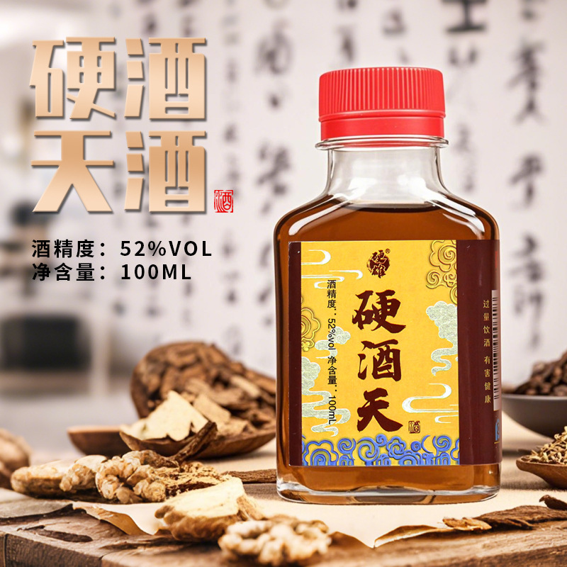 药都亳州厂家批发硬酒天52度100毫升小瓶装 男人酒硬酒天配制酒|undefined