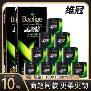 �S�ھ���������ɭ��������܎���4��160��10����о�����l��������