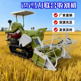 拖拉机;收获机械;土壤耕整机械