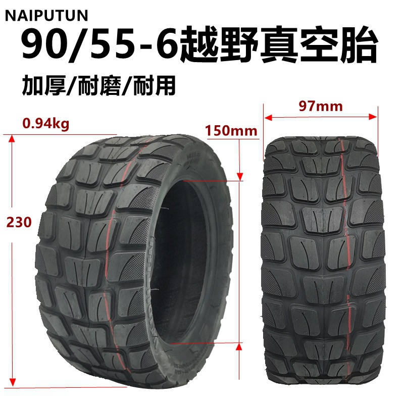 Naiputun Electric Scooter 90/55-6 Vacuum Tire Road and Off-Road Model with Jelly Anti-Puncture Fluid Wheel