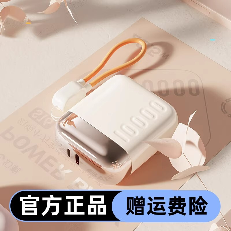 Huanxiang I-Mu Mobile Power Bank 22.5W Fast Charging Power Bank S16S20 Thin, Portable and Large-Capacity Power Bank