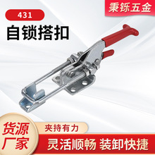 厂家批发快速夹钳40341ss夹具工装固定加紧门闩式快速装夹