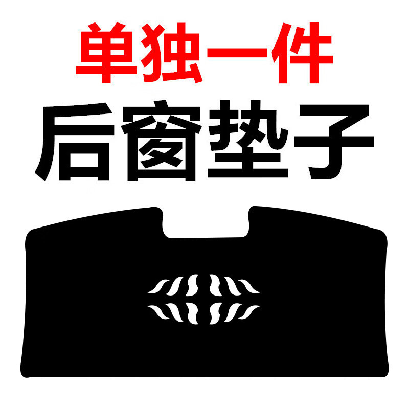 現代の八代ソナタ/索八自動車の中制御計器台の避光マットの日焼け止めの滑り止め断熱カバーを適用します。|undefined