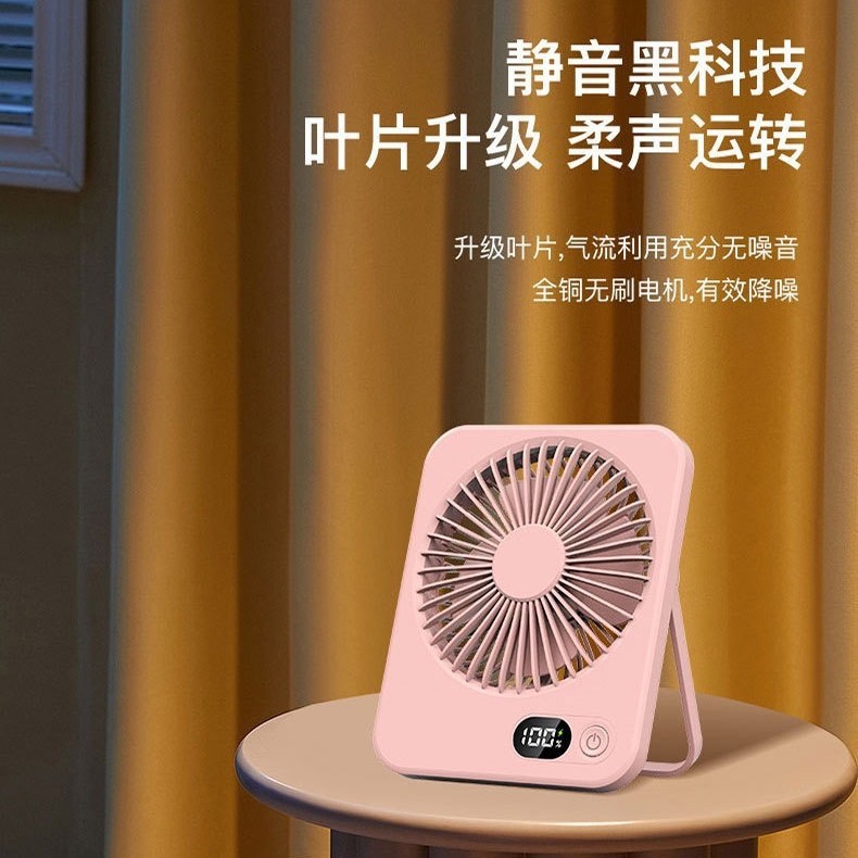 Ventilador pequeño de escritorio con carga USB, batería de larga duración, mini ventilador portátil portátil plegable, portátil, ventilador pequeño de dormitorio de estudiantes de escritorio