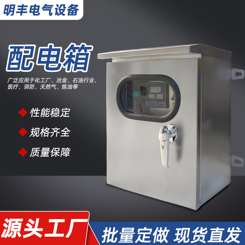 JXF基业箱动力配电箱户外加厚镀锌钢板工地成套挂壁厂家批发定制