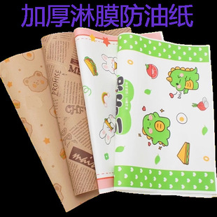 Sandwich Wrapping Paper Packaging Bag Disposable Stall Oil-proof Sandwich Baking Hamburger Transparent Bread Pad Paper