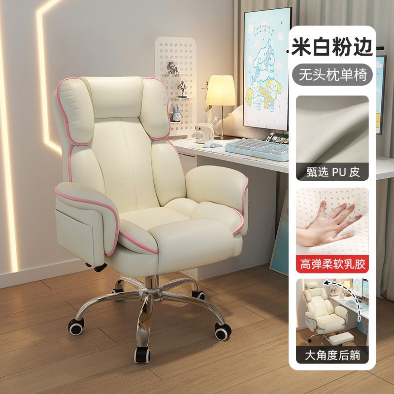 Silla de juego de deportes eléctricos, silla giratoria, silla de respaldo para el estudio doméstico, silla de computadora