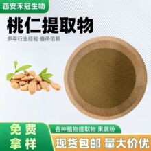 ������ȡ��10:1���ʶ���30%50%ˮ�������ʷ۱�������ȡ��F؛����