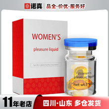 interest�z����Ů�Կ��Һ0.6g*3���bŮ�ø߳���������Ʒ