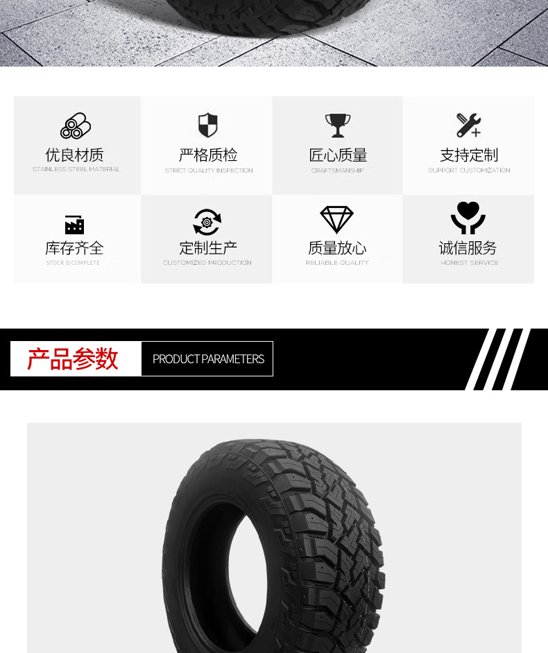 Wardwei RT off-road tire LT275/70R17, thickened, wear-resistant, heavy-duty, for Isuzu pickup trucks, suitable for mud and all-terrain
