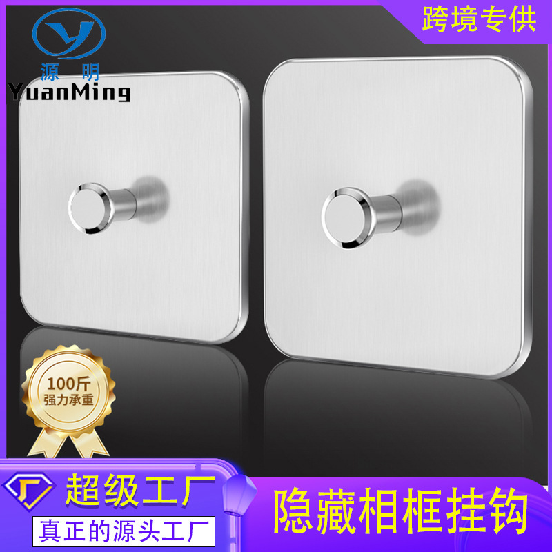 No Need to Punch Holes to Install Pendant Screws, Load-Bearing Wall Nails, Stainless Steel Hanging Nails, Adhesive Photo Frame Nails, Curtain Rods, No Drill Stickers