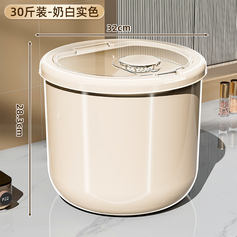 米桶家用2025新款防虫防潮密封食品级大米收纳盒面粉储存罐装米缸|undefined