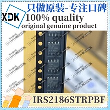 ԭװ IRS2186STRPBF ˿ӡS2186 ��װSOIC-8��װ դ������оƬMOS